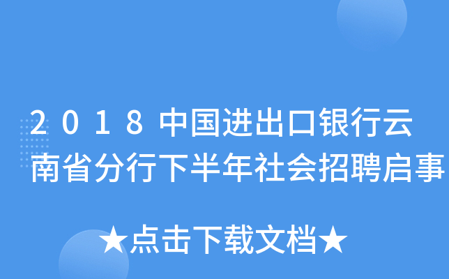 2018ЇM(jn)yʡ°Ƹ