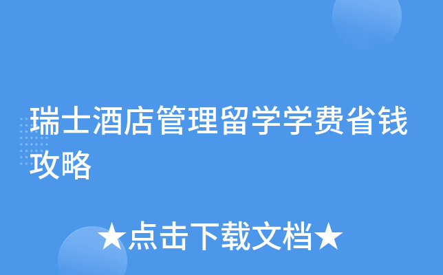 ʿƵW(xu)W(xu)M(fi)ʡX