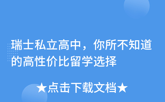 ʿ˽У֪ĸԃrW(xu)x