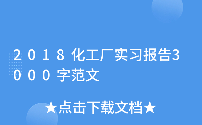 2018S(sh)(x)(bo)3000ַ