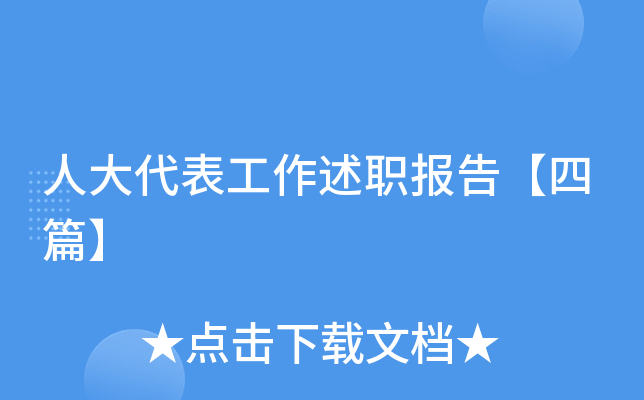 ˴桾ƪ