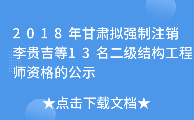 2018CM(qing)עNF13(j)Y(ji)(gu)̎YĹʾ