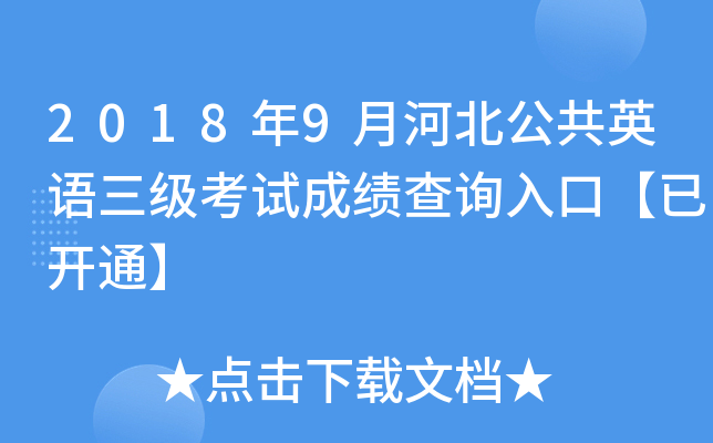 20189ºӱӢZԇɿԃڡ_ͨ