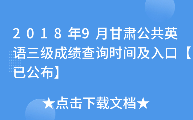20189¸CӢZɿԃrgڡѹ