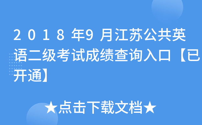 20189½KӢZԇɿԃ?ni)ڡ_ͨ