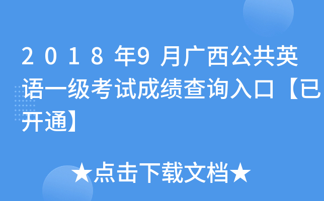 20189VӢZһԇɿԃ?ni)ڡ_ͨ