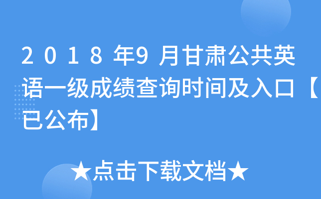 20189¸CӢZһɿԃrgڡѹ