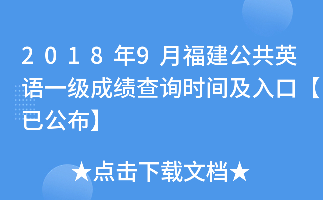 20189¸ӢZһɿԃrgڡѹ