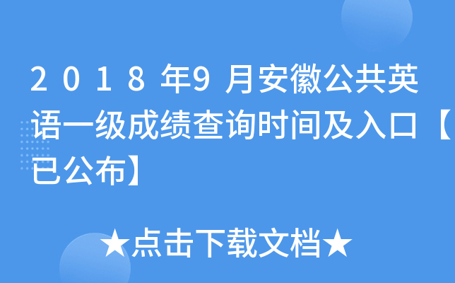 20189°չӢZһɿԃrgڡѹ