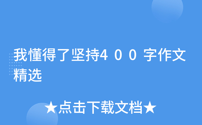 ҶˈԳ400ľx