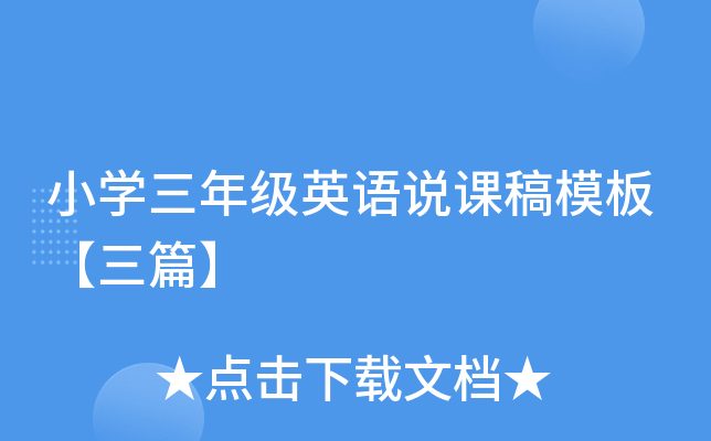 СW(xu)꼉(j)ӢZ(y)f(shu)nģ塾ƪ