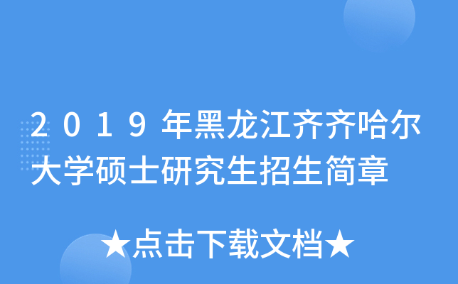 2019RRW(xu)Tʿо