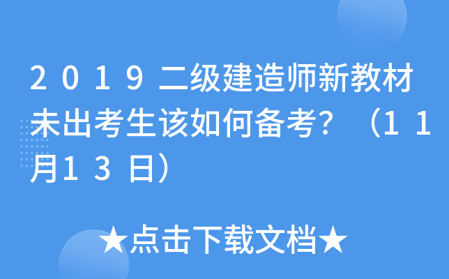 2019쎟½̲δԓ΂俼1113գ
