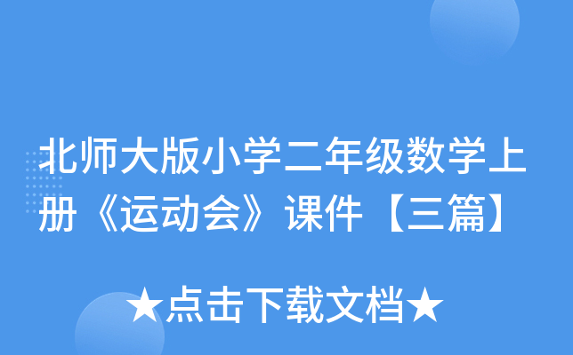 СW(xu)꼉(j)(sh)W(xu)σ(c)\(yn)(dng)(hu)nƪ