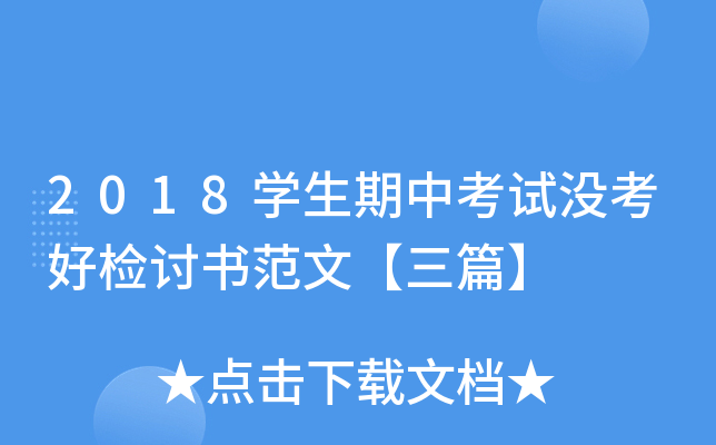 2018W(xu)пԇ]Ùzӑġƪ