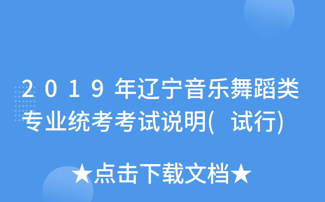 2019|赸I(y)y(tng)ԇf(ԇ)