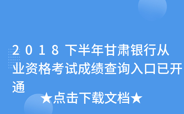 2018°CyЏĘI(y)Yԇɿ(j)ԃ(xn)?ni)_(ki)ͨ
