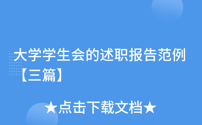 W(xu)W(xu)(hu)(bo)淶ƪ