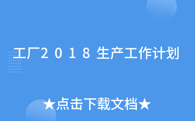 S2018a(chn)Ӌ(j)