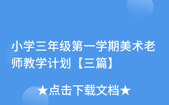 СW(xu)꼉һW(xu)g(sh)ώ̌W(xu)Ӌƪ