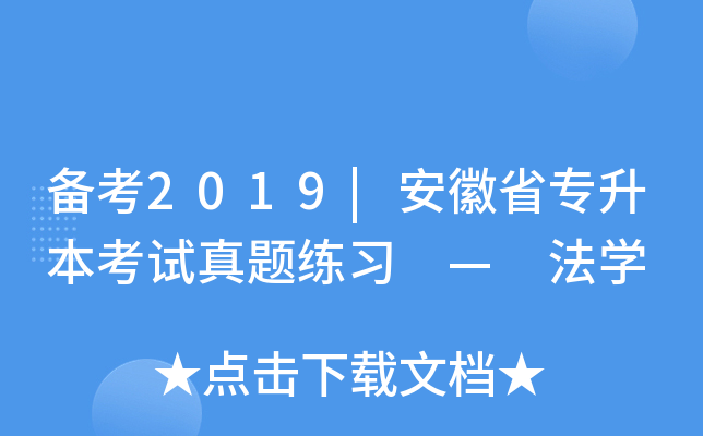 俼2019|ʡԇ}(x)  W(xu)
