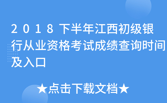 2018°꽭(j)yЏĘI(y)Yԇɿԃr(sh)g