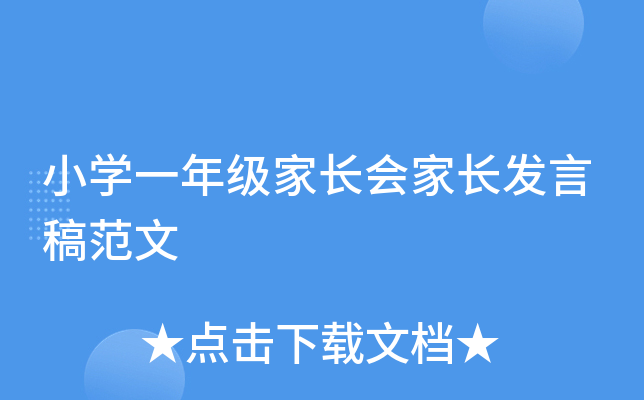 СW(xu)һ꼉LLl(f)Ը巶