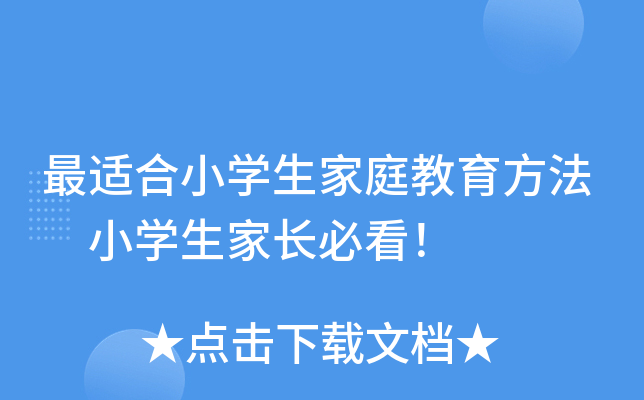 mСW(xu)ͥ СW(xu)L(zhng)ؿ