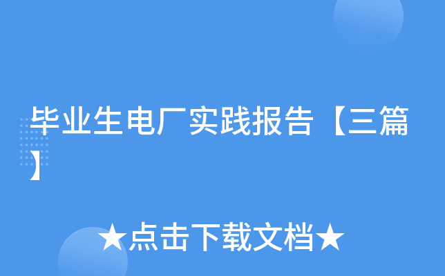 I(y)늏S(sh)`(bo)桾ƪ