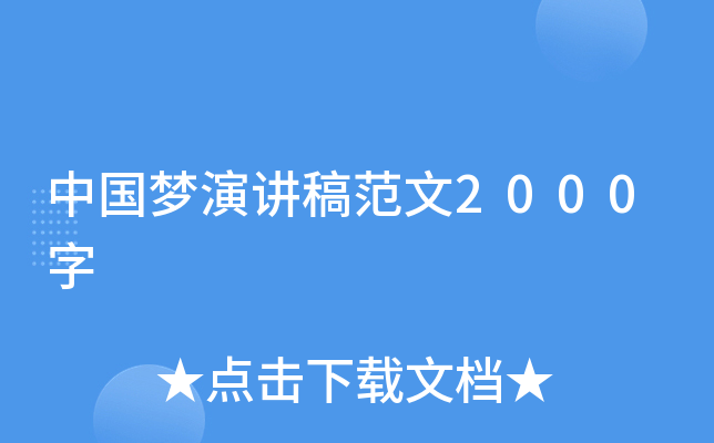 Їv巶2000