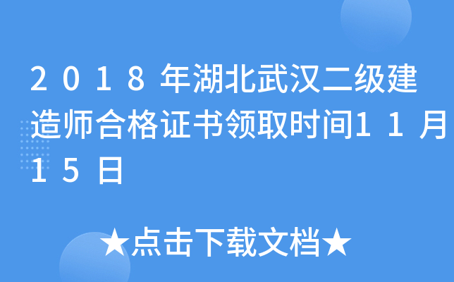2018h쎟ϸCI(lng)ȡrg1115