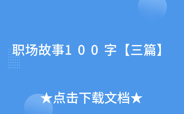 100֡ƪ