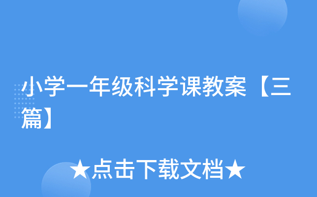 СW(xu)һ꼉(j)ƌW(xu)n̰ƪ