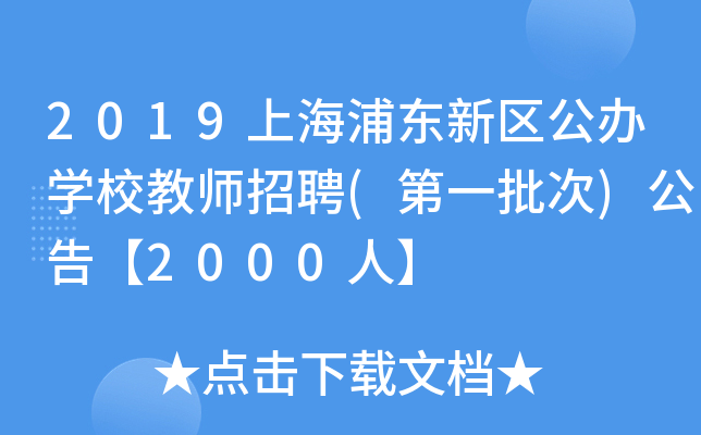 2019Ϻ֖|^(q)kW(xu)У̎Ƹ(һ)桾2000ˡ