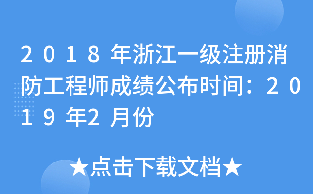 2018㽭һע̎ɿrg20192·