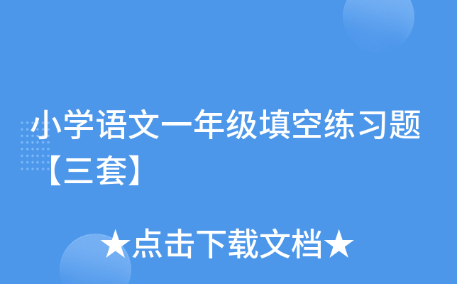 СW(xu)Zһ꼉վ(x)}ס