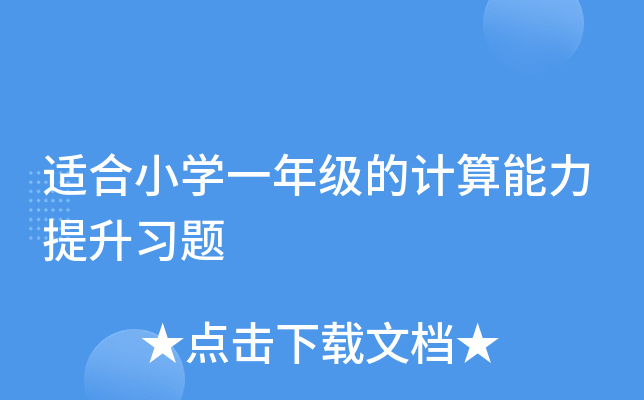 mСW(xu)һ꼉(j)Ӌ(j)(x)}