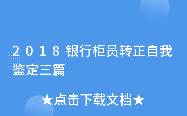 2018yйTD(zhun)bƪ