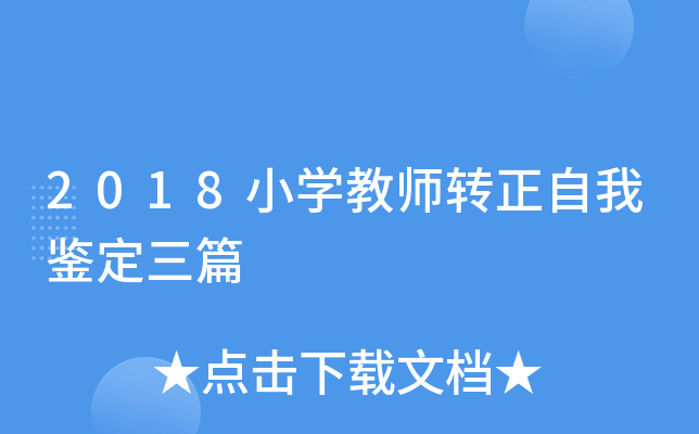2018СW̎Dbƪ