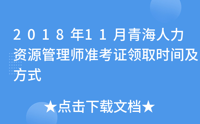 201811ຣYԴ펟ʿCI(lng)ȡrgʽ