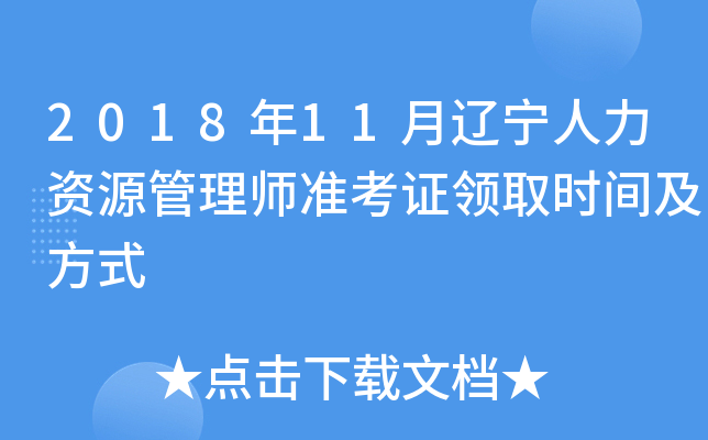 201811|YԴ펟(zhn)CI(lng)ȡrgʽ