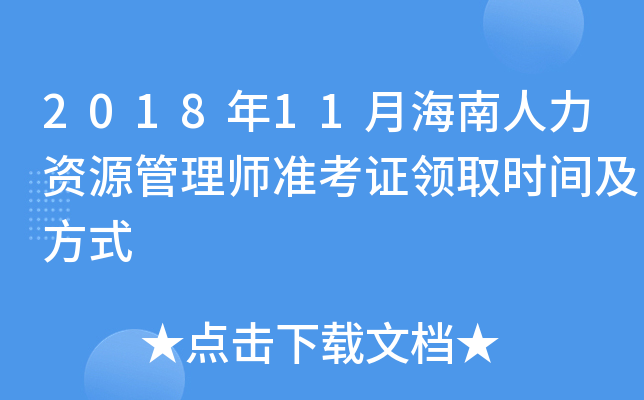 201811ºYԴ펟(zhn)CI(lng)ȡr(sh)gʽ
