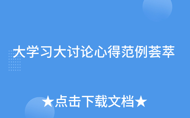 W(xu)ӑՓĵ÷C