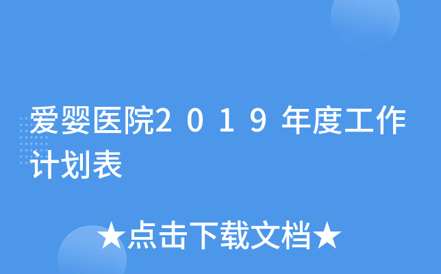 (i)t(y)Ժ2019ȹӋ(j)