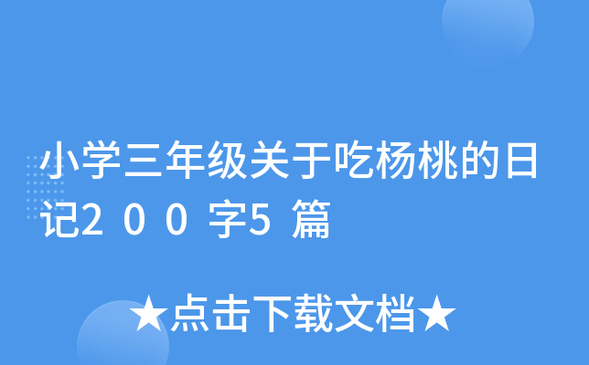 СW(xu)꼉(j)P(gun)ڳԗҵӛ2005ƪ