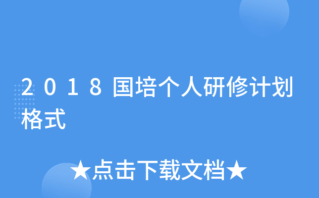 2018(gu)(g)Ӌ(j)ʽ