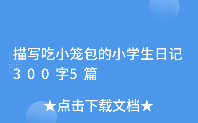 茑С\СW(xu)ӛ3005ƪ