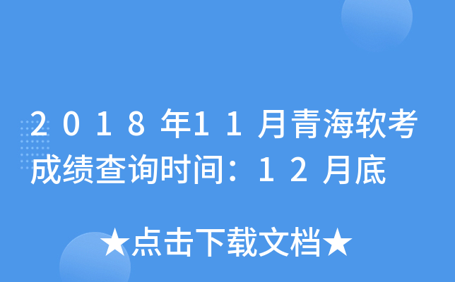 201811ຣܛɿԃrg12µ