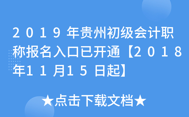 2019FݳӋQ_ͨ20181115