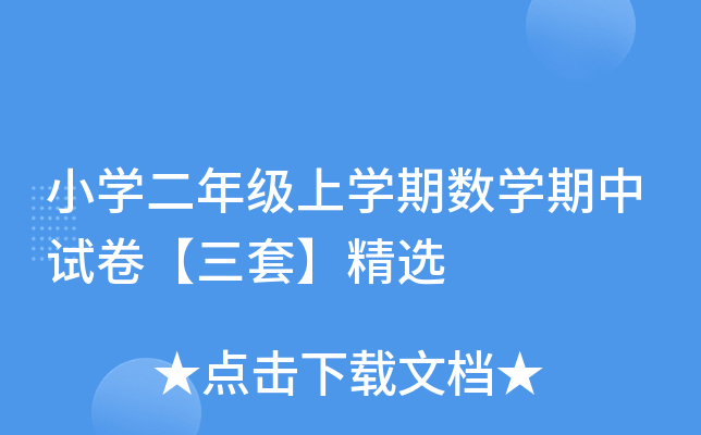 СW(xu)꼉όW(xu)ڔ(sh)W(xu)ԇסx